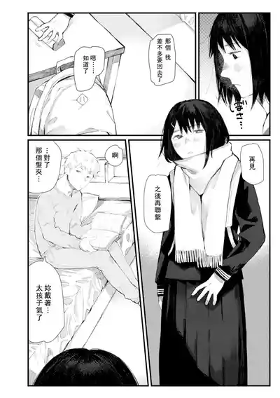第159页图
