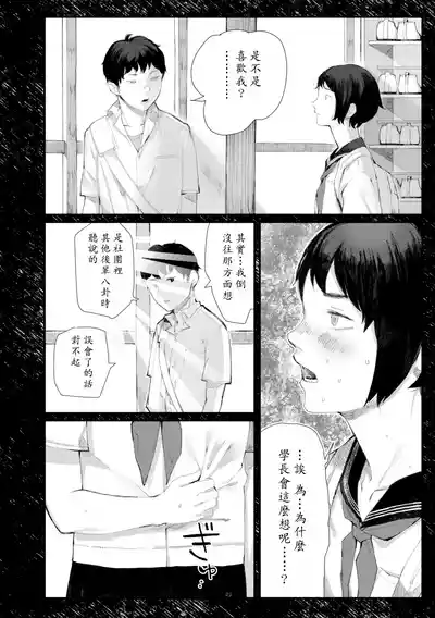第163页图