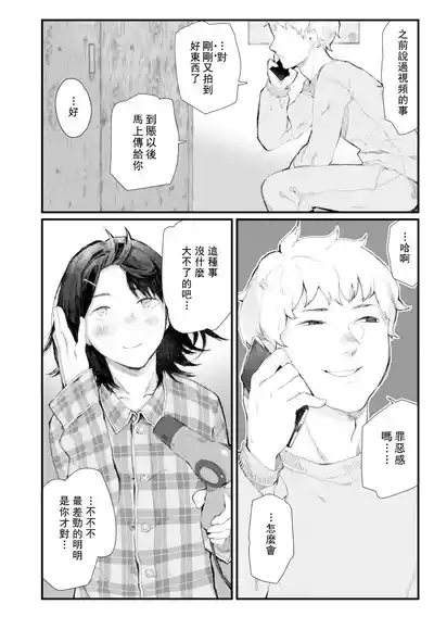 第167页图
