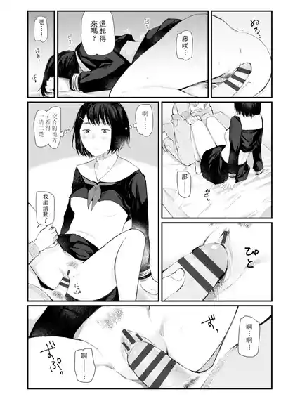 第187页图