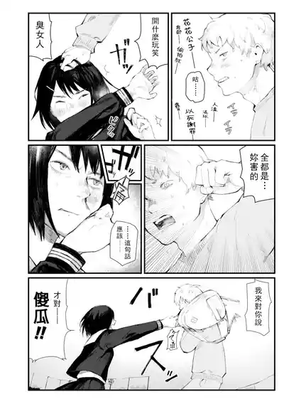 第203页图