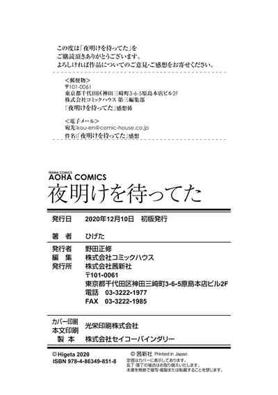 第211页图