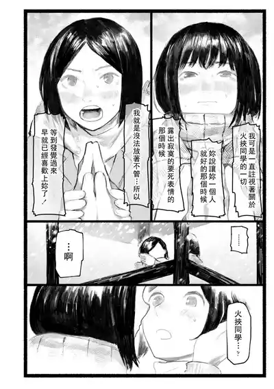 第23页图