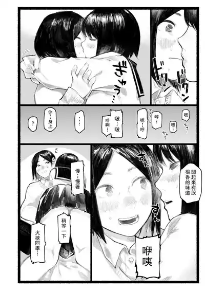 第27页图