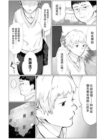 第59页图