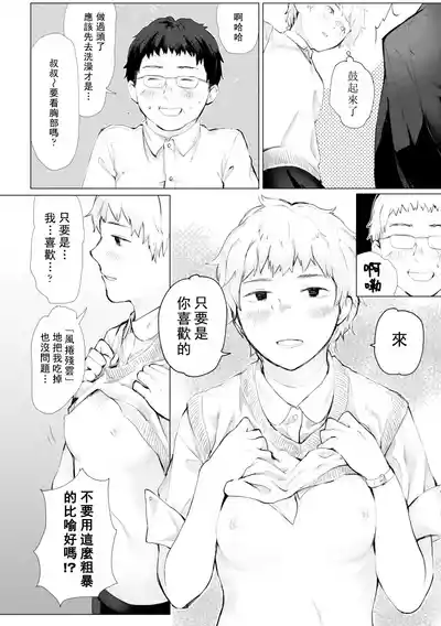第63页图