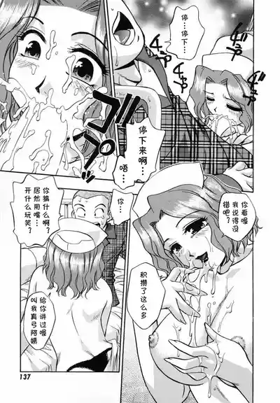 第7页图