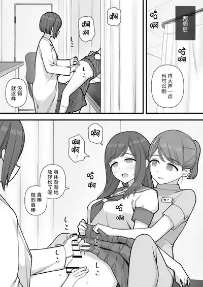 第19页图