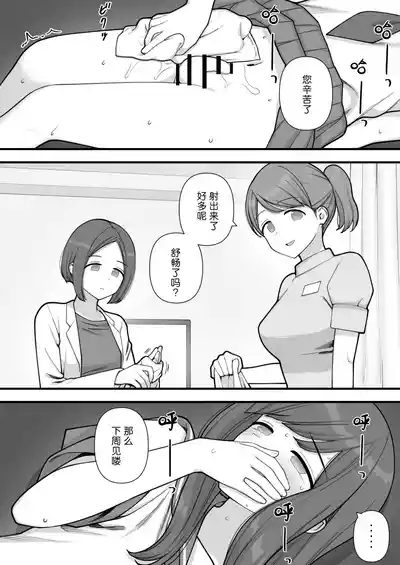 第23页图