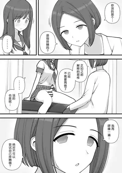 第31页图