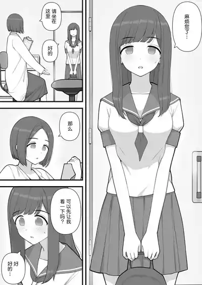 第3页图