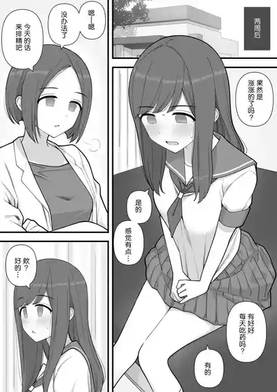 第7页图