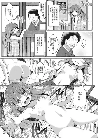 第3页图
