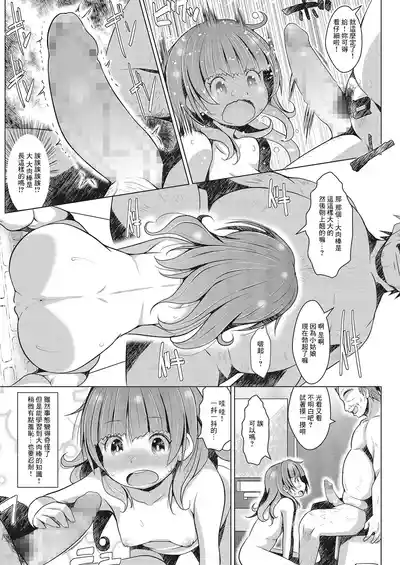 第7页图