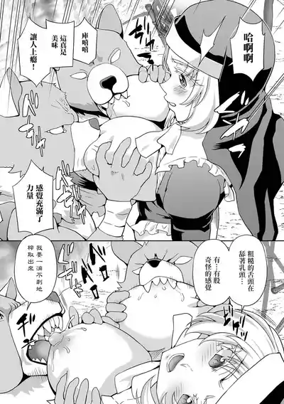 第7頁圖