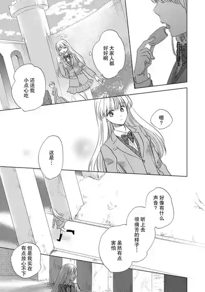 第107頁圖