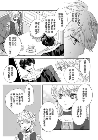 第275頁圖