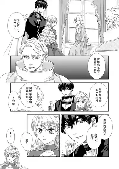 第287頁圖