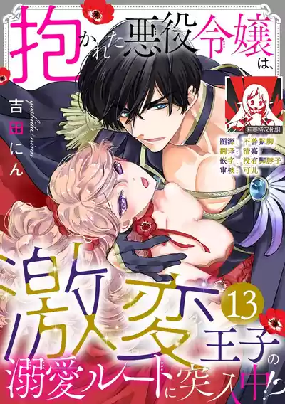 第311頁圖