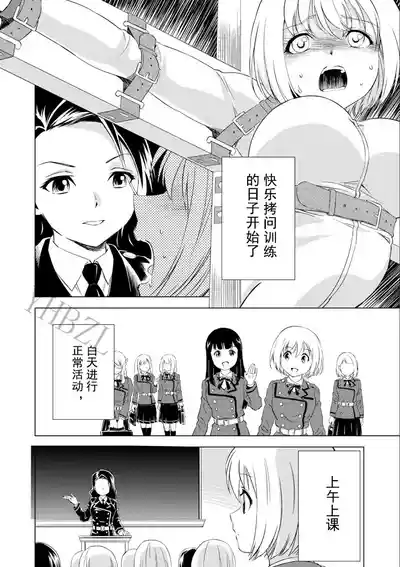第23頁圖