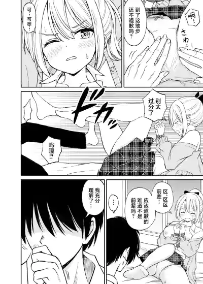 第19页图