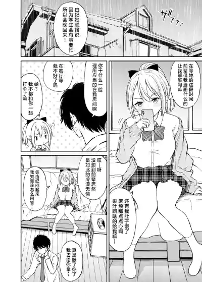 第7页图