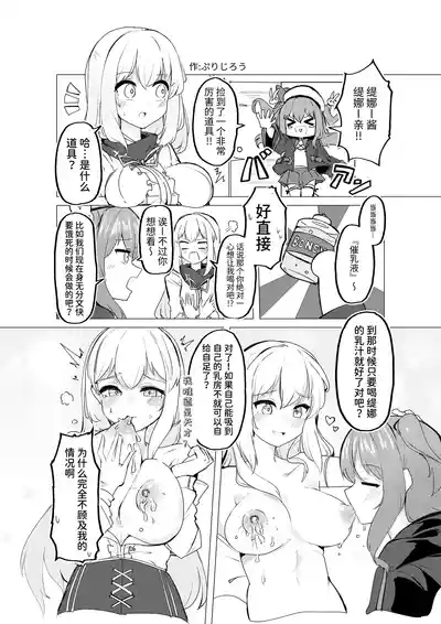第31页图