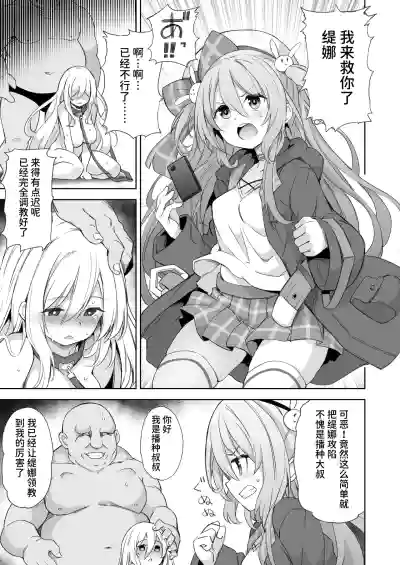 第3页图