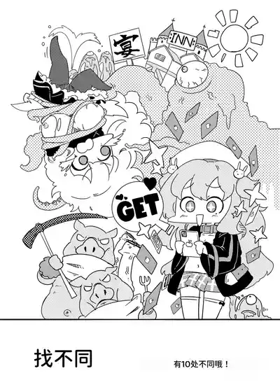 第51页图