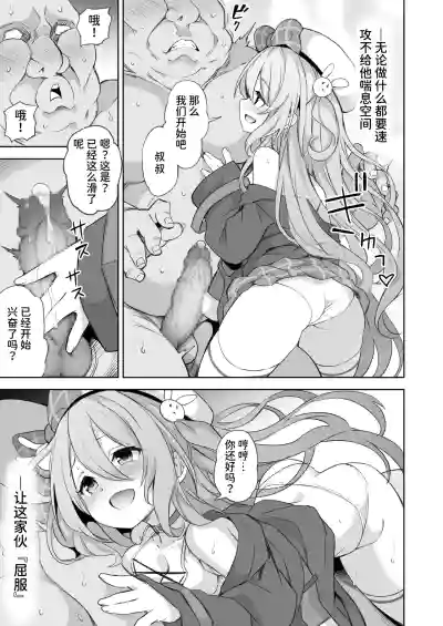 第7页图