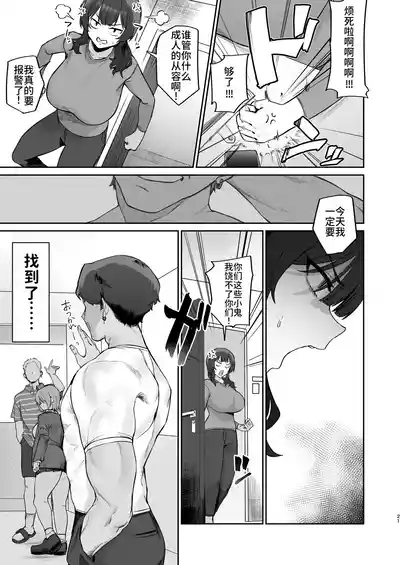 第19页图