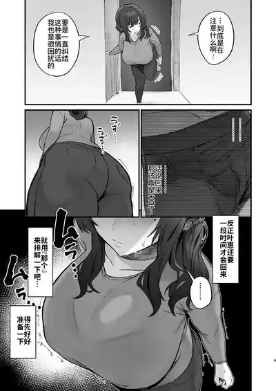 第7页图