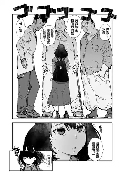 第3頁圖