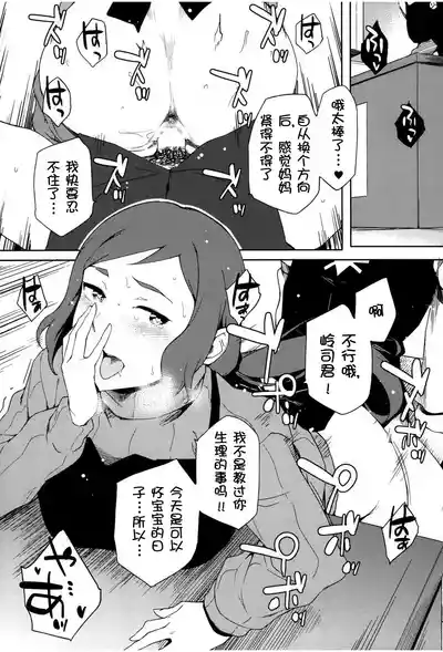 第11頁圖