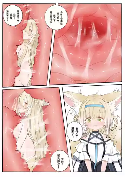 第3頁圖