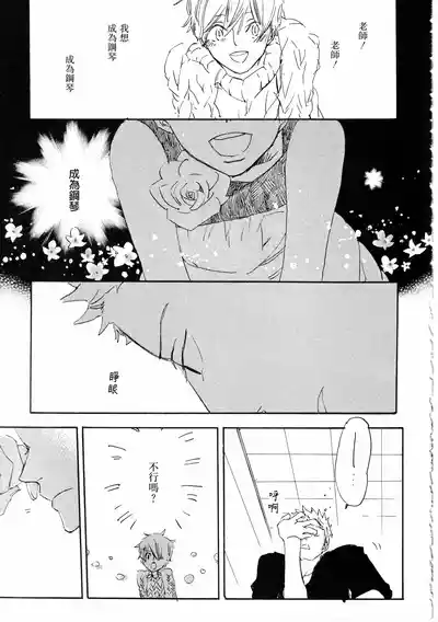 第19页图