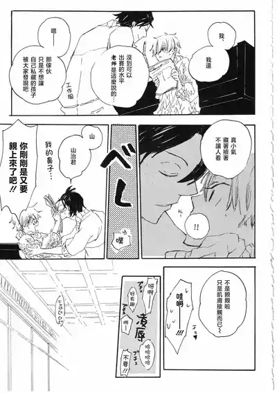第23页图