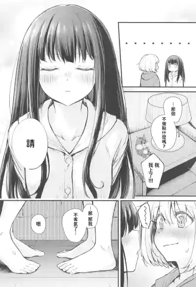 第7頁圖