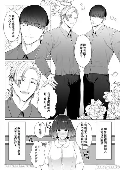 第3頁圖