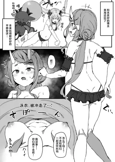 第3頁圖