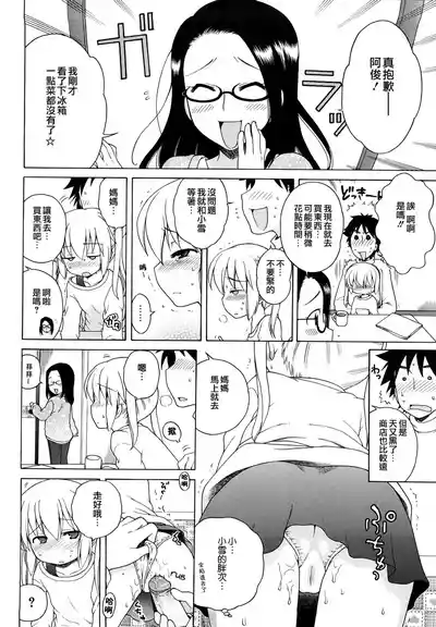 第103頁圖