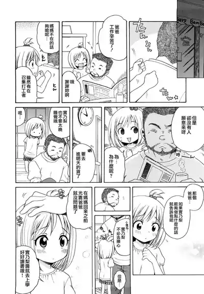 第159頁圖