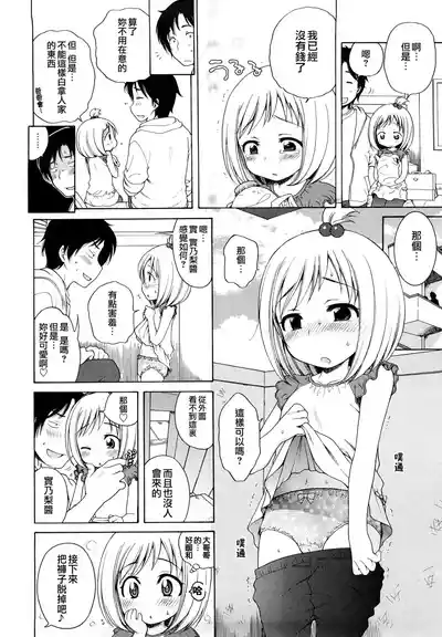 第163頁圖