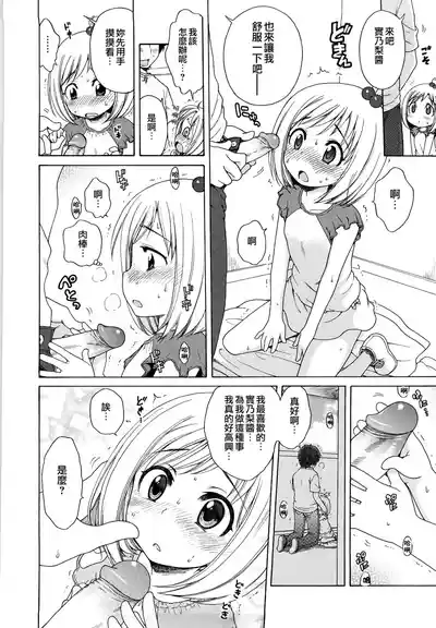 第167頁圖