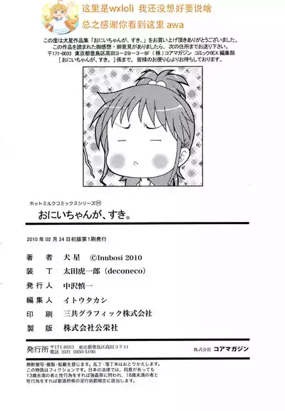 第199頁圖