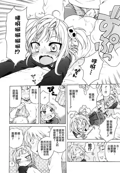 第19頁圖