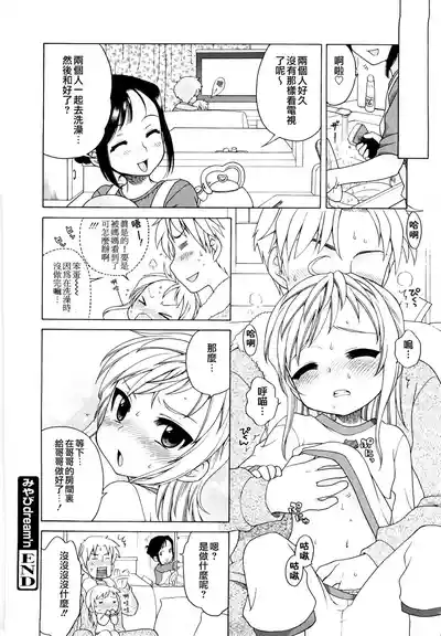 第23頁圖