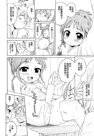 第31頁圖