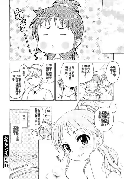 第43頁圖
