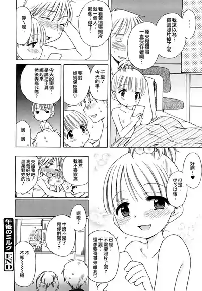 第59頁圖